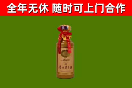 萍乡回收茅台价格